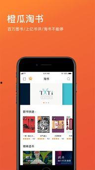 鹿羽吃瓜软件,揭秘娱乐圈幕后故事，带你畅游八卦海洋  第2张